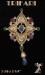 Trifari Pin: Vintage TRIFARI Pin Cabochon & Rhinestone