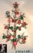 Christmas Tree Pin:  Rhumba! Christmas Tree Pin with Dangles
