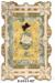 Victorian Valentine: 1894 Antique Valentine; Valentine